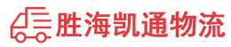 潮州到濉溪县物流公司